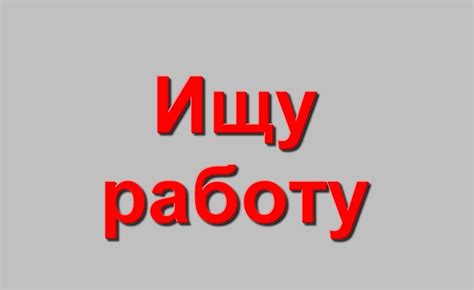 ищу работу борисполь|ищу роботу в борисполе